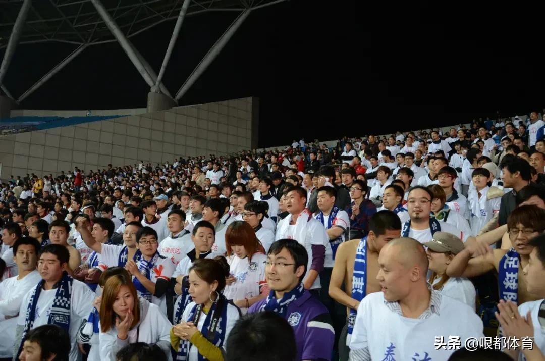 足球之夜天津泰达足协杯冠军,泰达颁奖典礼