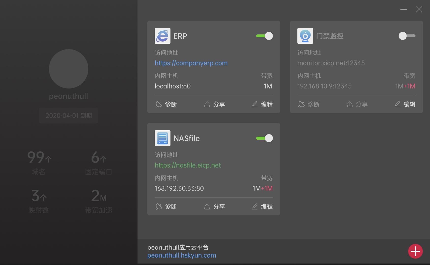 新手小白怎么装电脑系统软件,怎么用自己的电脑搭建个人服务器