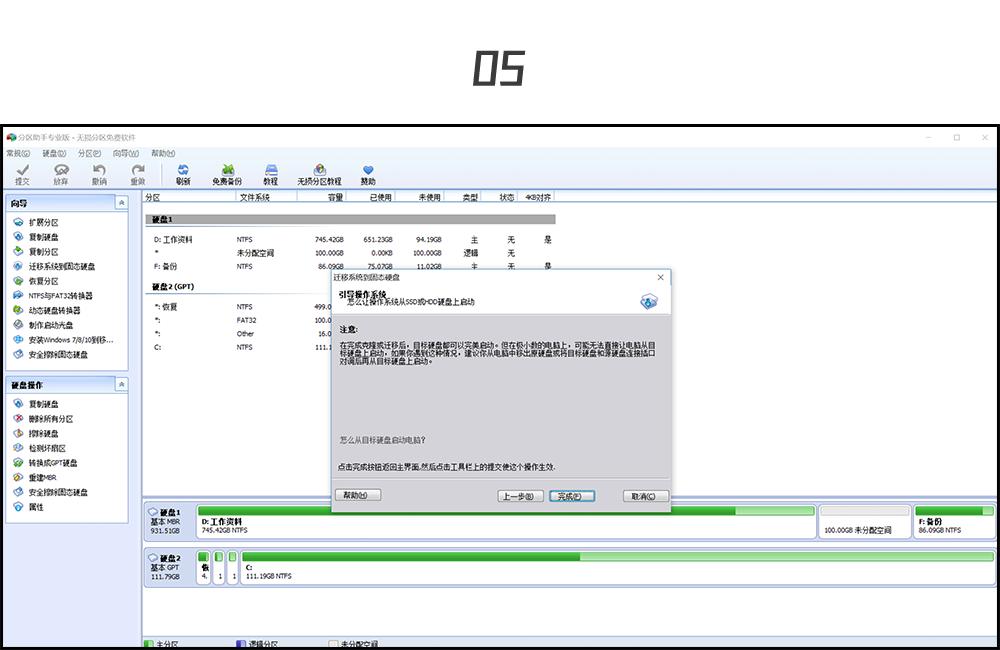 想让电脑运行快一点,想让电脑更流畅要升级什么配置