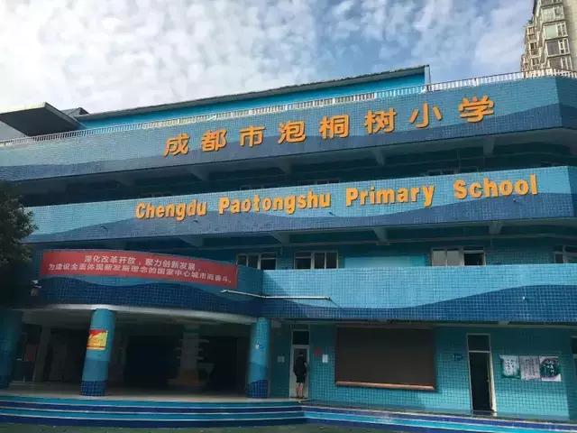 成都高新区哪个片区对口学校好,成都锦二区小升初对口学校分析