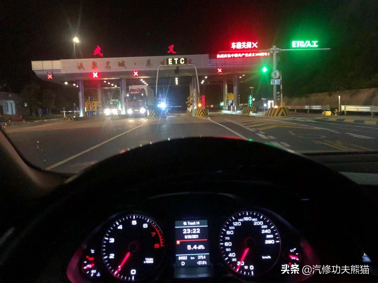 奥迪a4l治理烧机油,a4l奥迪烧机油怎样查