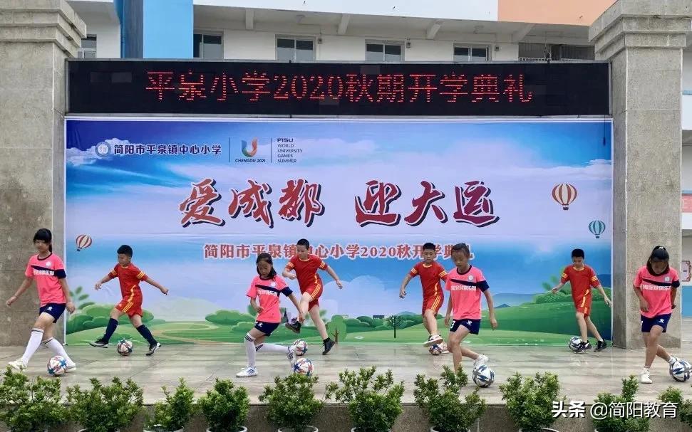 简阳有足球专业的学校,简阳市通材实验学校足球