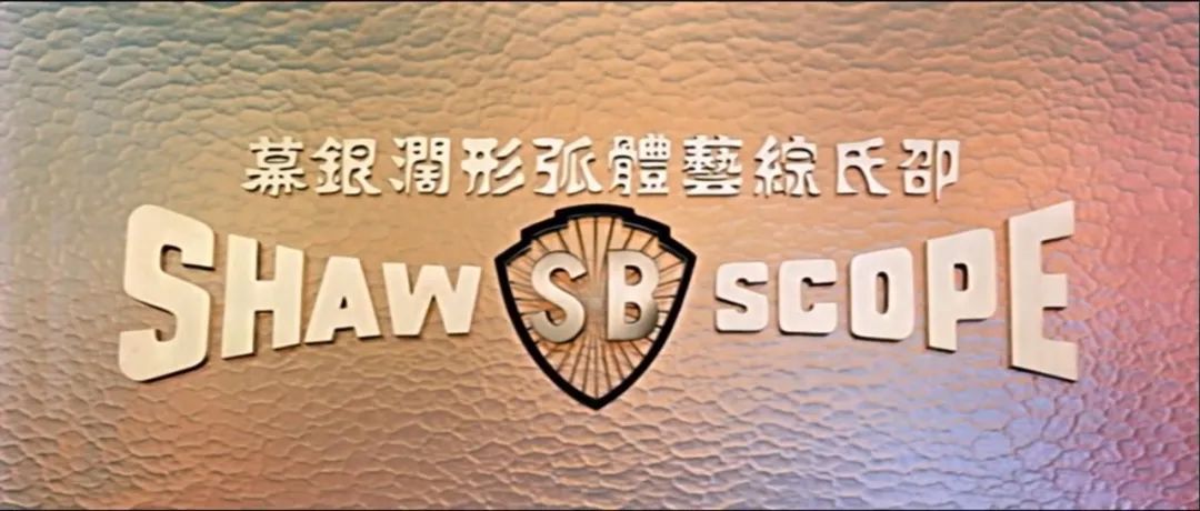 香港四大天王的辉煌,香港电影公司三大巨头