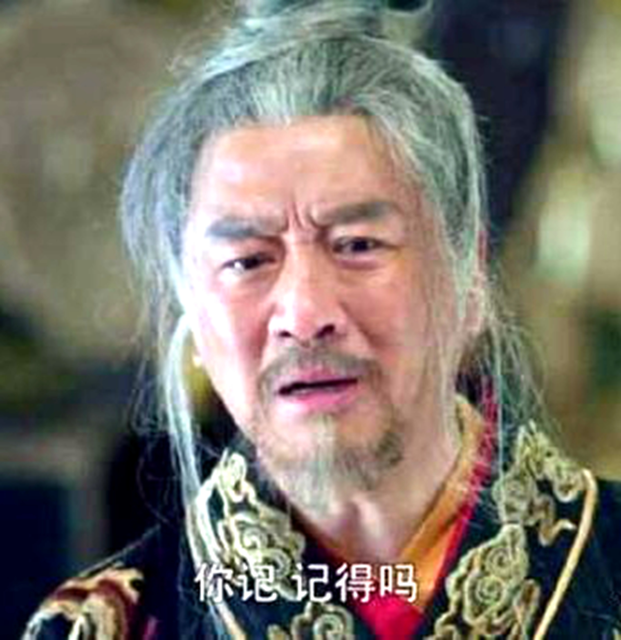 闲得五脊六兽是什么意思,闲得五脊六兽的含义