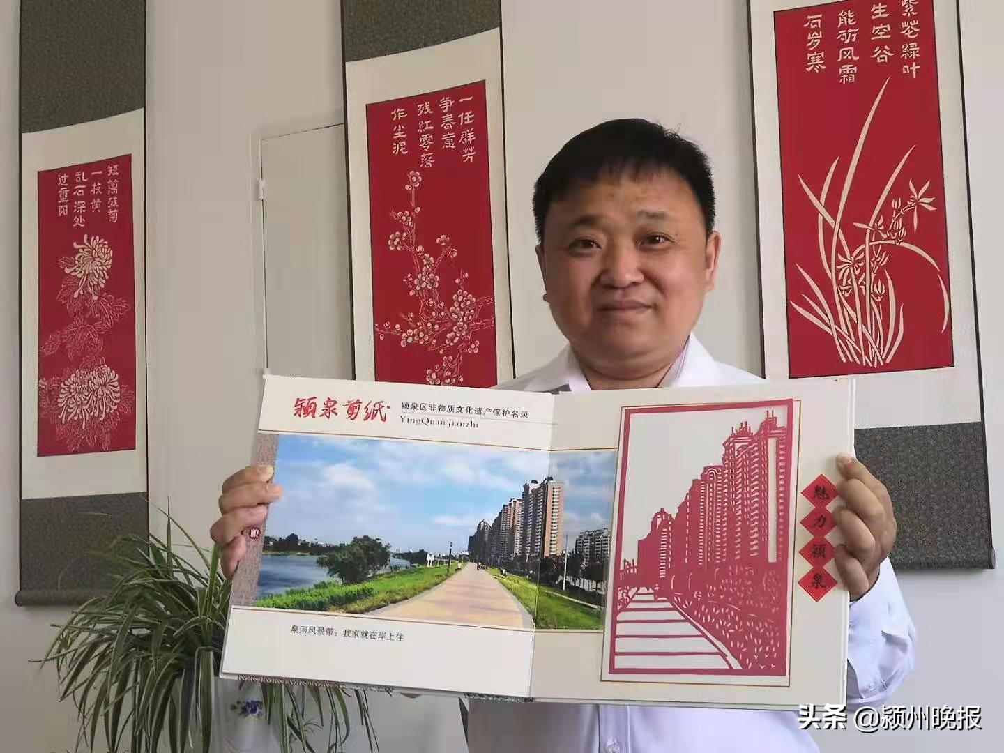 自幼跟随母亲学习剪纸，如今成为中国民间文艺家协会会员，剪纸艺人武俊强梦想自己的作品走上国际舞台