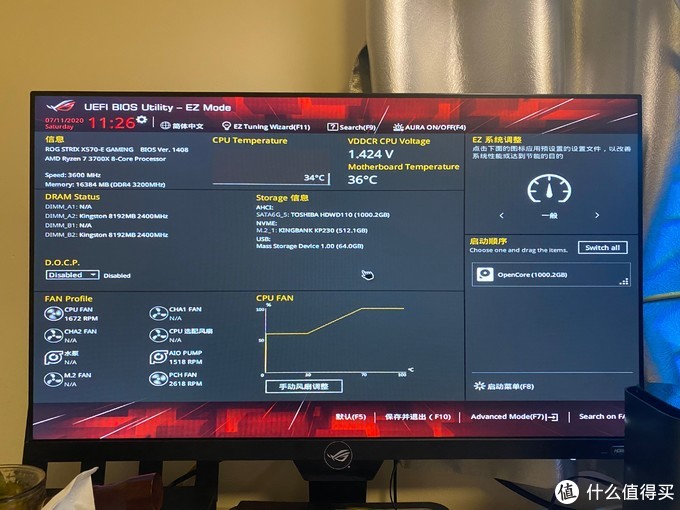 时序最低的ddr4内存条,ddr4内存时序和频率哪个重要