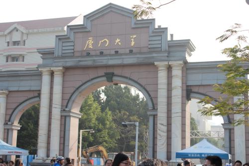 2022年厦门大学进入复试分数线,厦门大学公共卫生硕士复试分数线