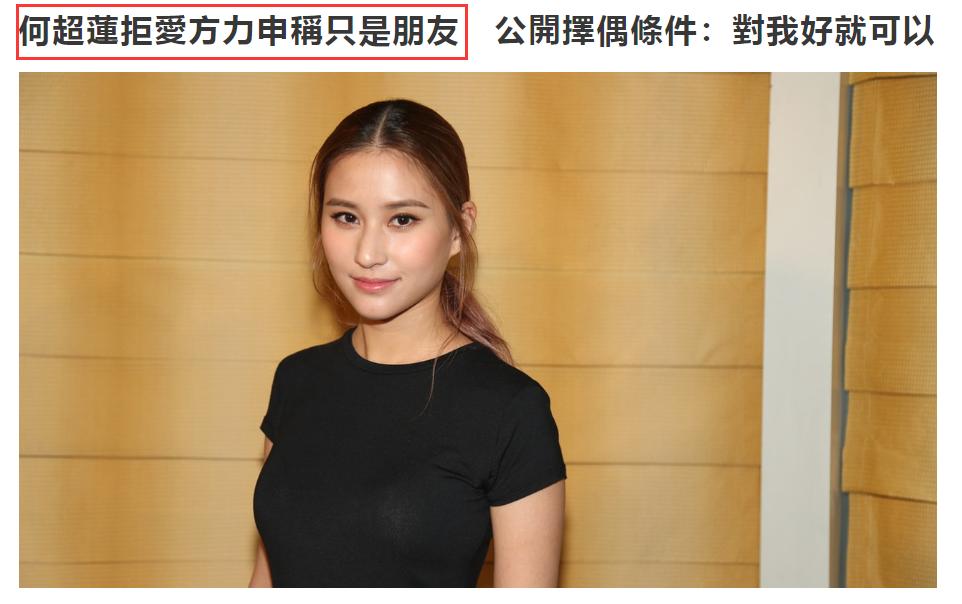 赌王千金真实情史,赌王千金情路坎坷