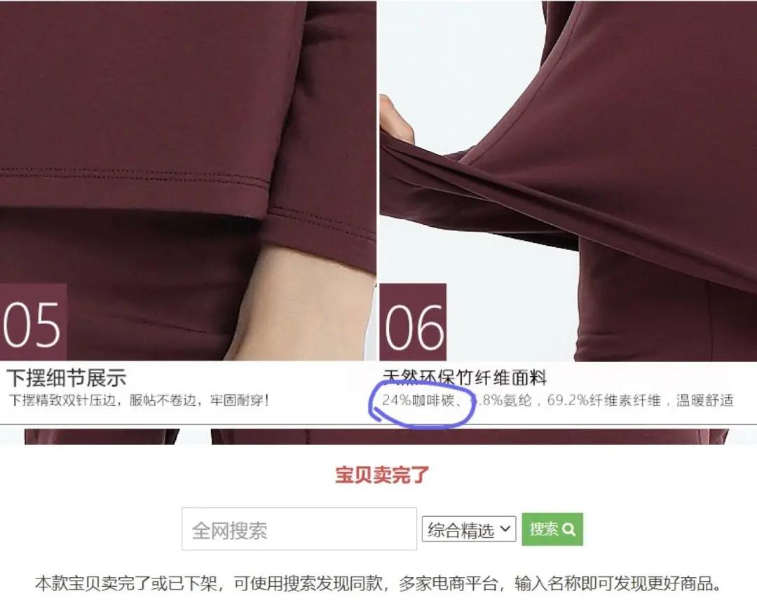 欧阳娜娜保暖内衣推荐,欧阳娜娜披毛毯穿睡衣秀ins风