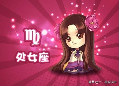 十二星座的小姐姐视频,十二星座姐姐是什么性格