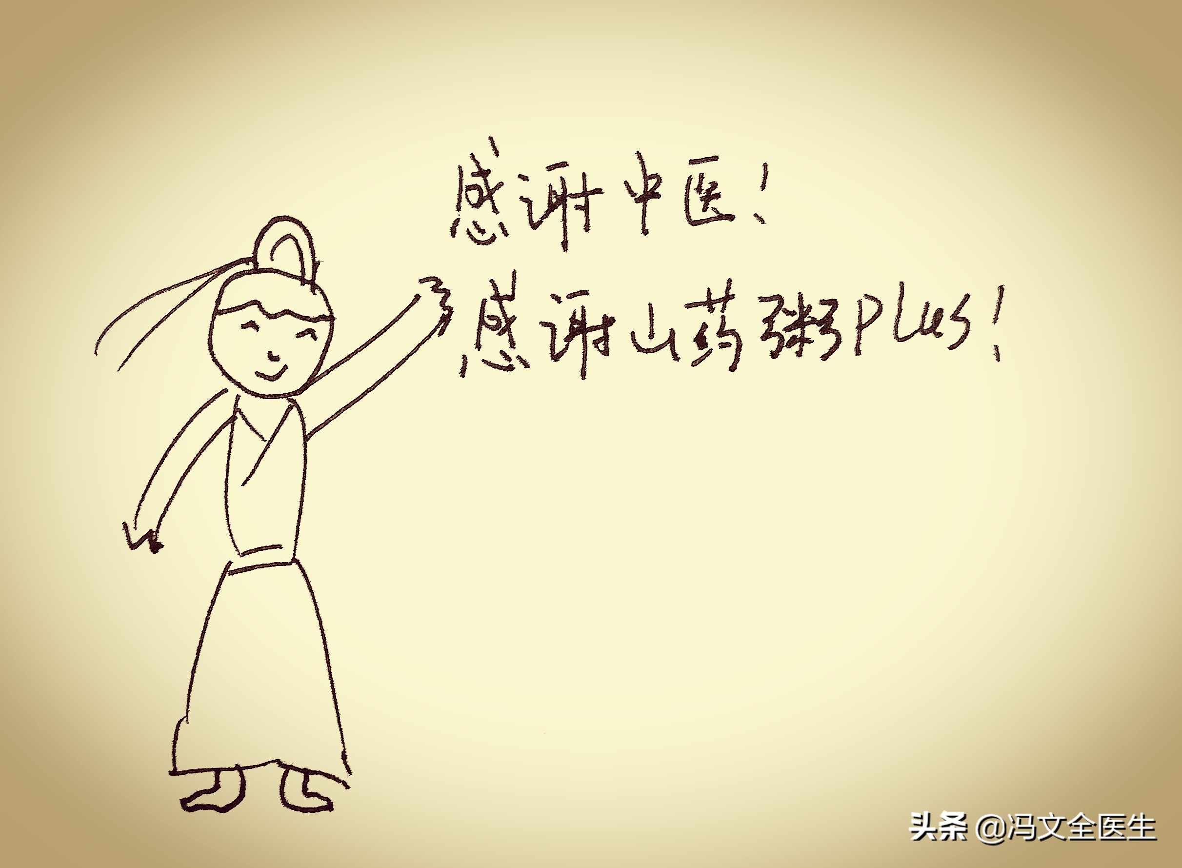 鸡蛋黄治腹泻做法,山药糯米粥治疗腹泻