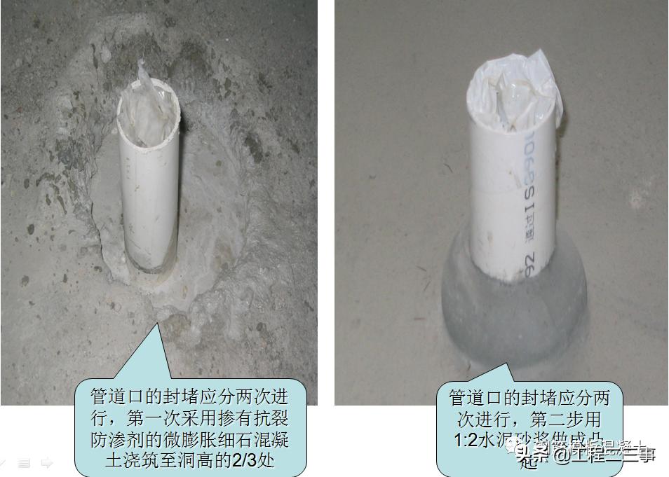 工程质量通病防治规范有哪些,建筑工程质量通病防治展示牌