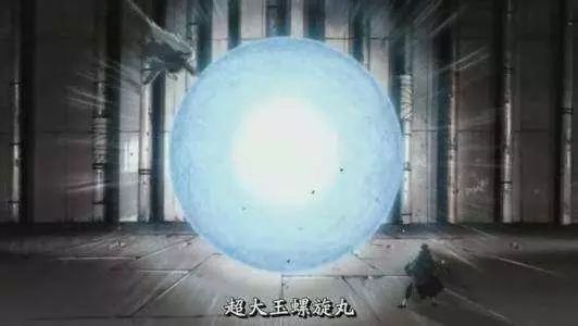 火影鸣人的所有螺旋丸,鸣人螺旋丸承载青春