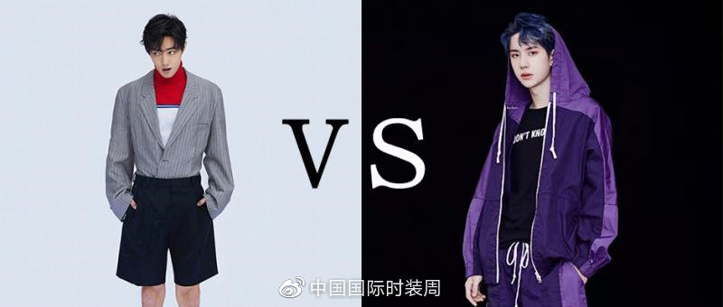 星光大赏王一博肖战粉丝battle,肖战看吴世勋和王一博battle