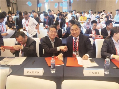 第十九届中博会,第二届中博会闭幕晚会