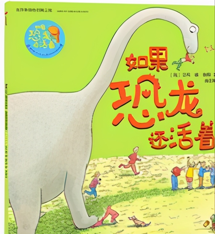 幼儿园书籍推荐3-6岁阅读绘本,幼儿园必读书单