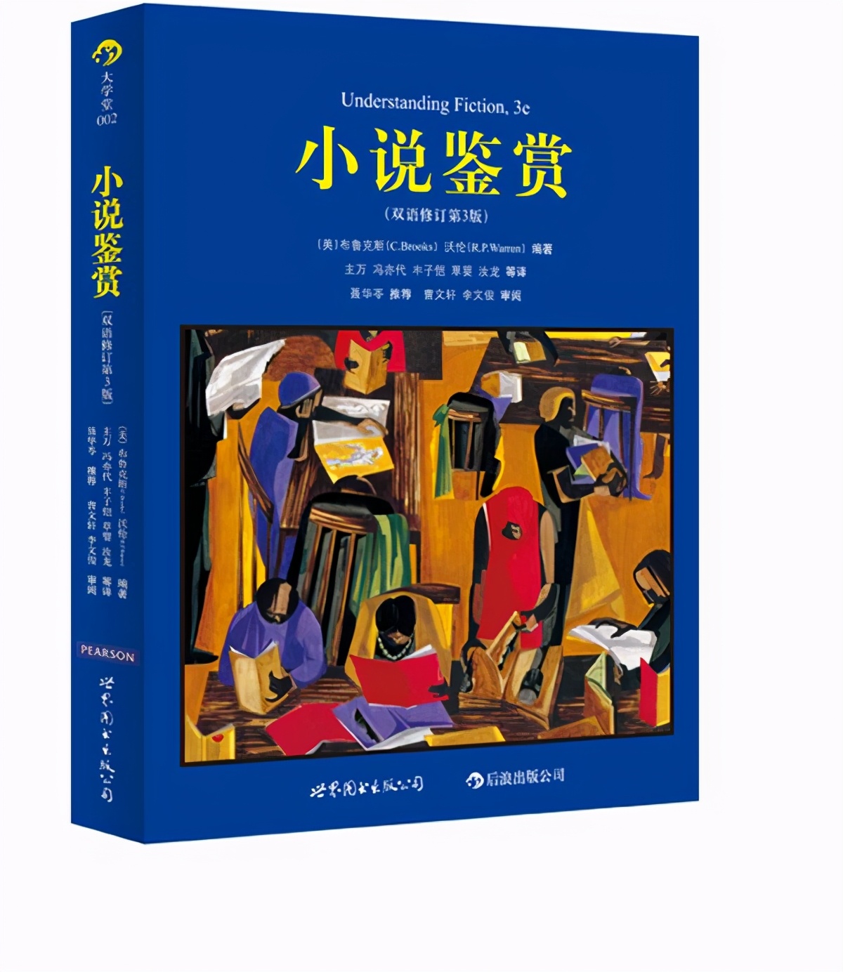 小说指北：从这本书里偷师名家，或许我们可以动笔写一篇小说