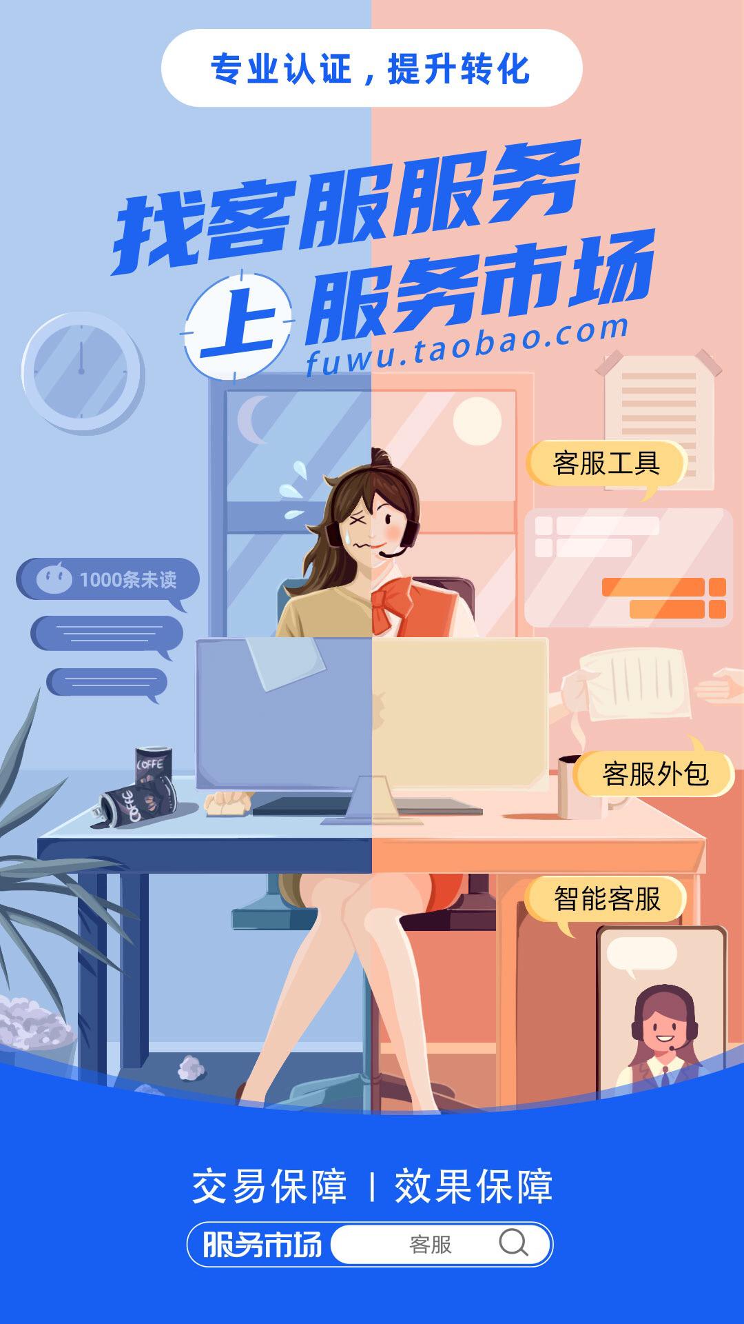 如何快速提升店铺dsr,店铺dsr不能低于多少