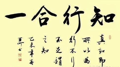 人生处于低谷更应该拜读王阳明,王阳明说成熟就是有这三种心态