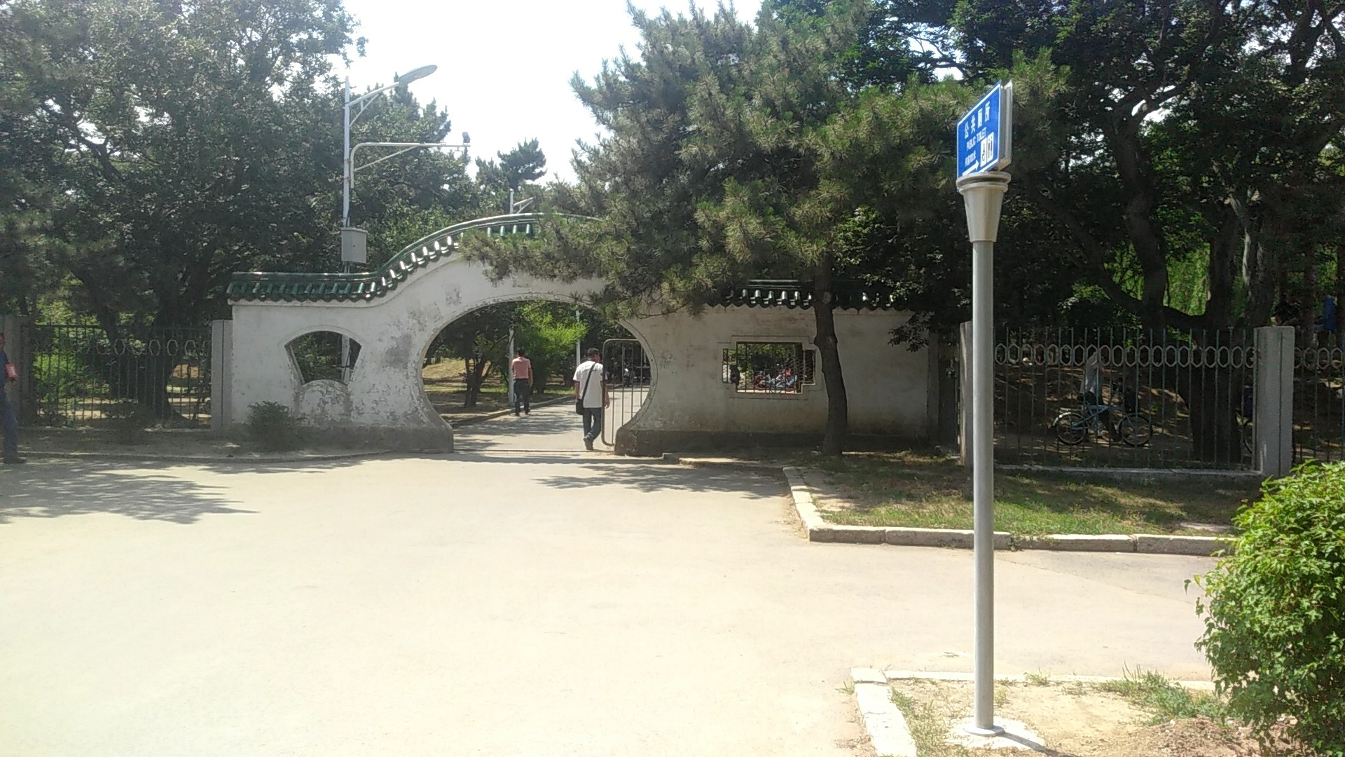 沈阳的篮球公园,沈阳科普公园里有篮球场吗