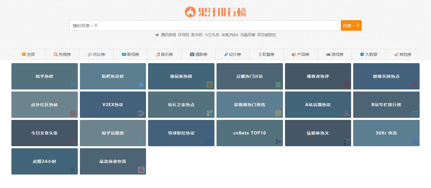 自媒体五大实用素材网站,自媒体免费的视频素材网站