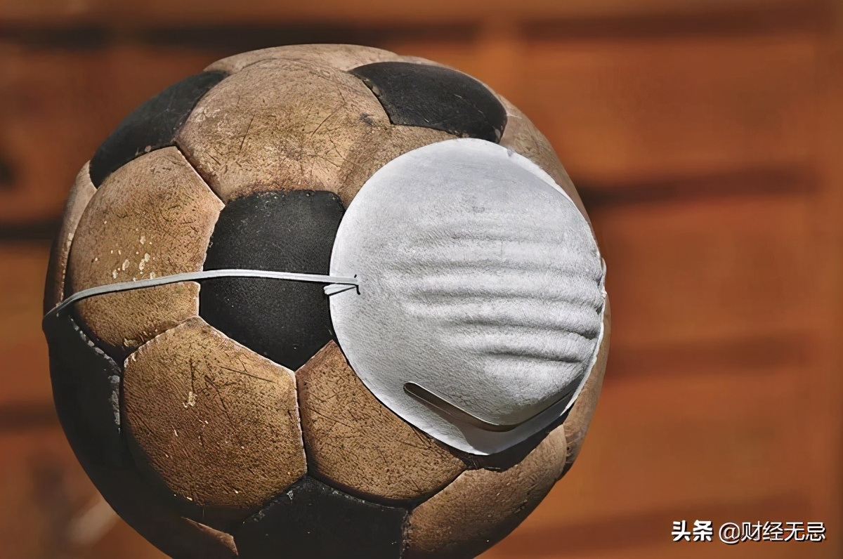 到2025年社会足球场地全面开放,对足球产业发展的政策