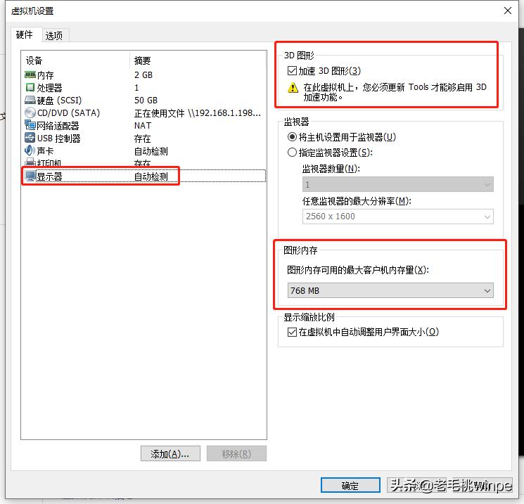 虚拟机安装后配置内存,虚拟机安装完系统后怎么办