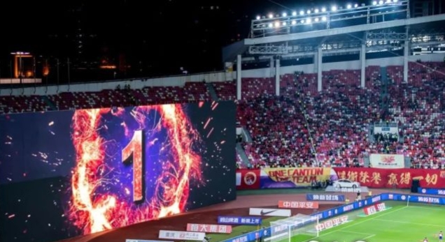 2021年山东泰山足球赛程表,2024中超联赛第十二轮山东泰山