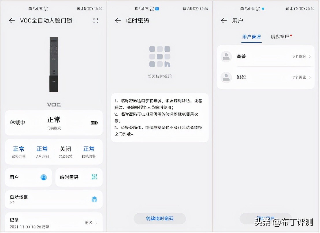 t11face智能门锁如何室内开门,开锁智能门锁