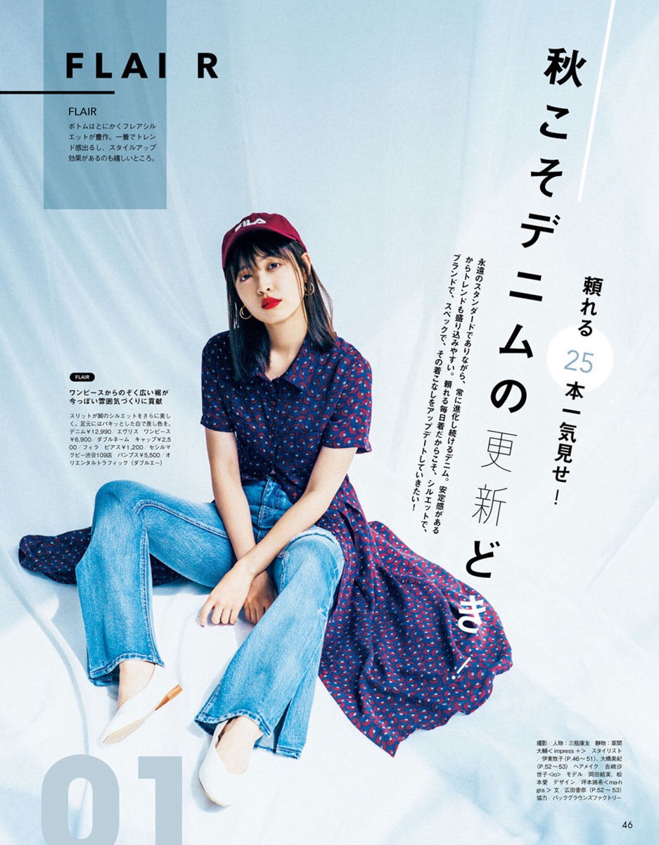 宽松的牛仔裤搭配什么上衣好看,牛仔裤怎么搭配上衣显高又好看