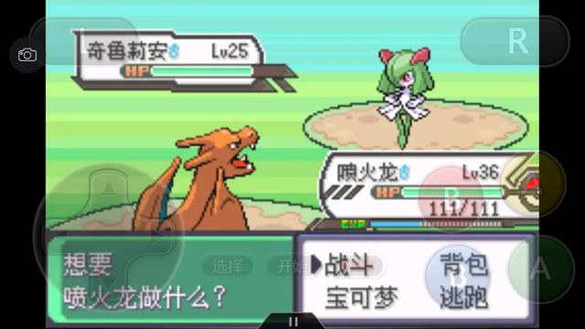 口袋妖怪究极绿宝石4完全攻略,口袋妖怪究极绿宝石4攻略详细版