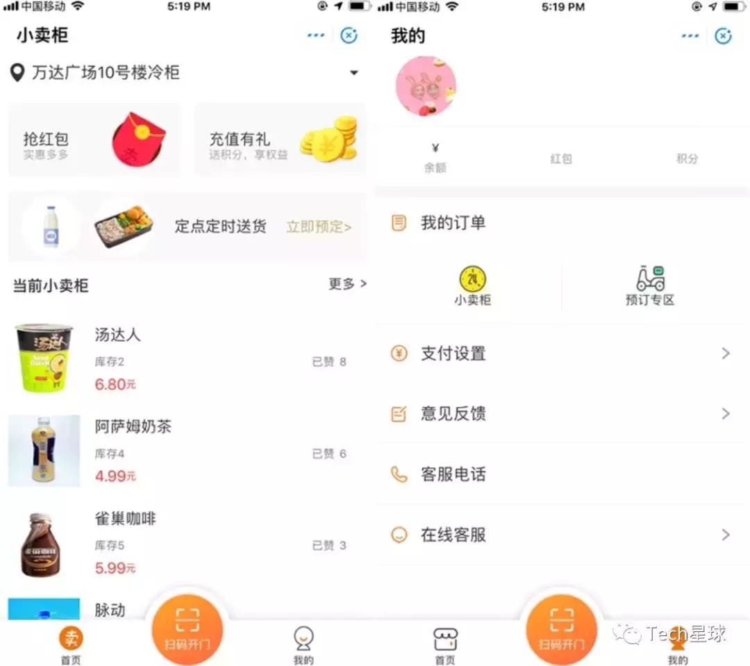 支付宝怎么设置信用购优先,支付宝芝麻信用先享后付在哪付款