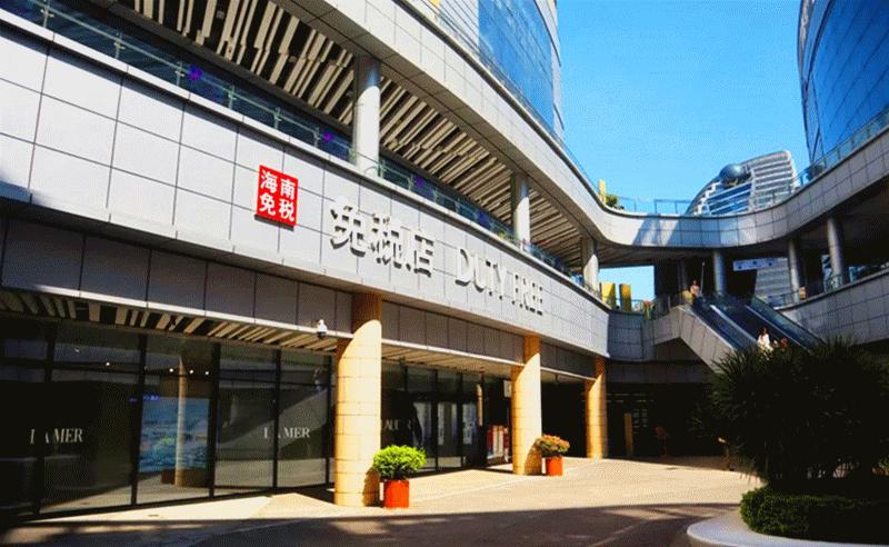 @三亚市民旅游购物新潮流，收下这份海南免税店“玩购”指南