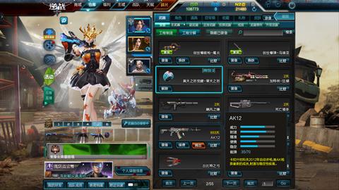 逆战早期最变态步枪ak12,逆战老武器步枪