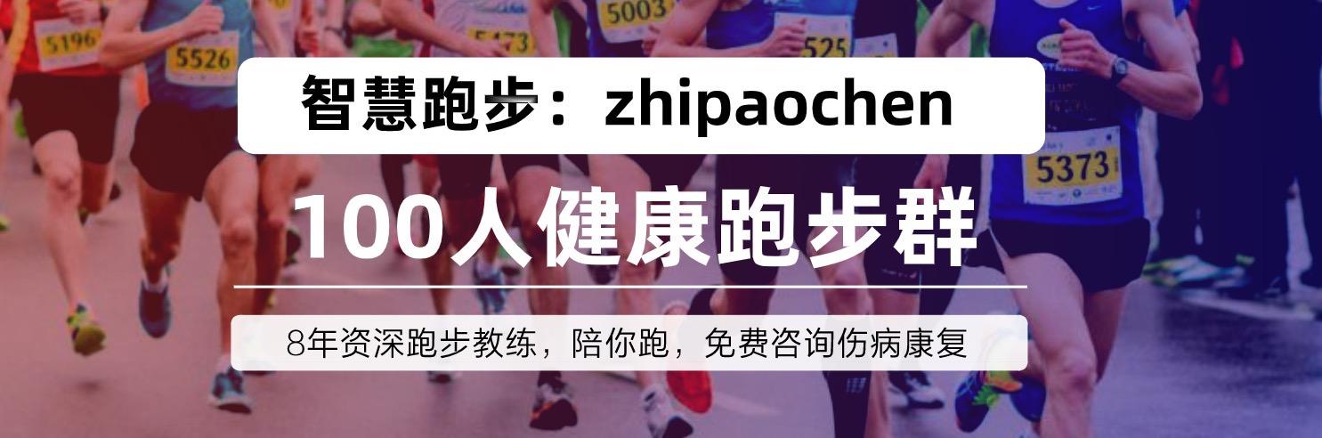 跑步锻炼能治百病 (跑步的科学真相)