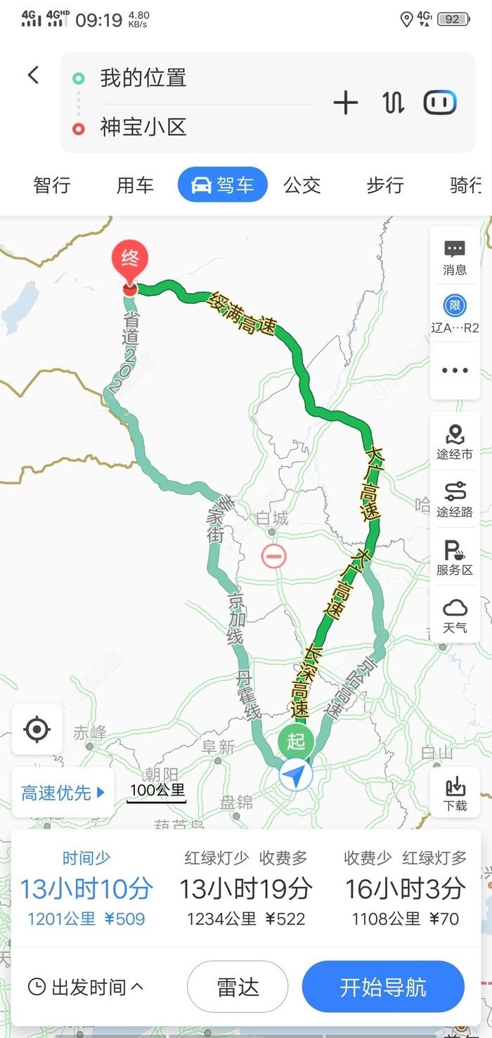 冬季海拉尔一日游攻略最新,海拉尔钓路亚的视频