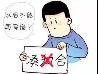 低年级学生学习生字的方法有哪些,生字启蒙小课堂