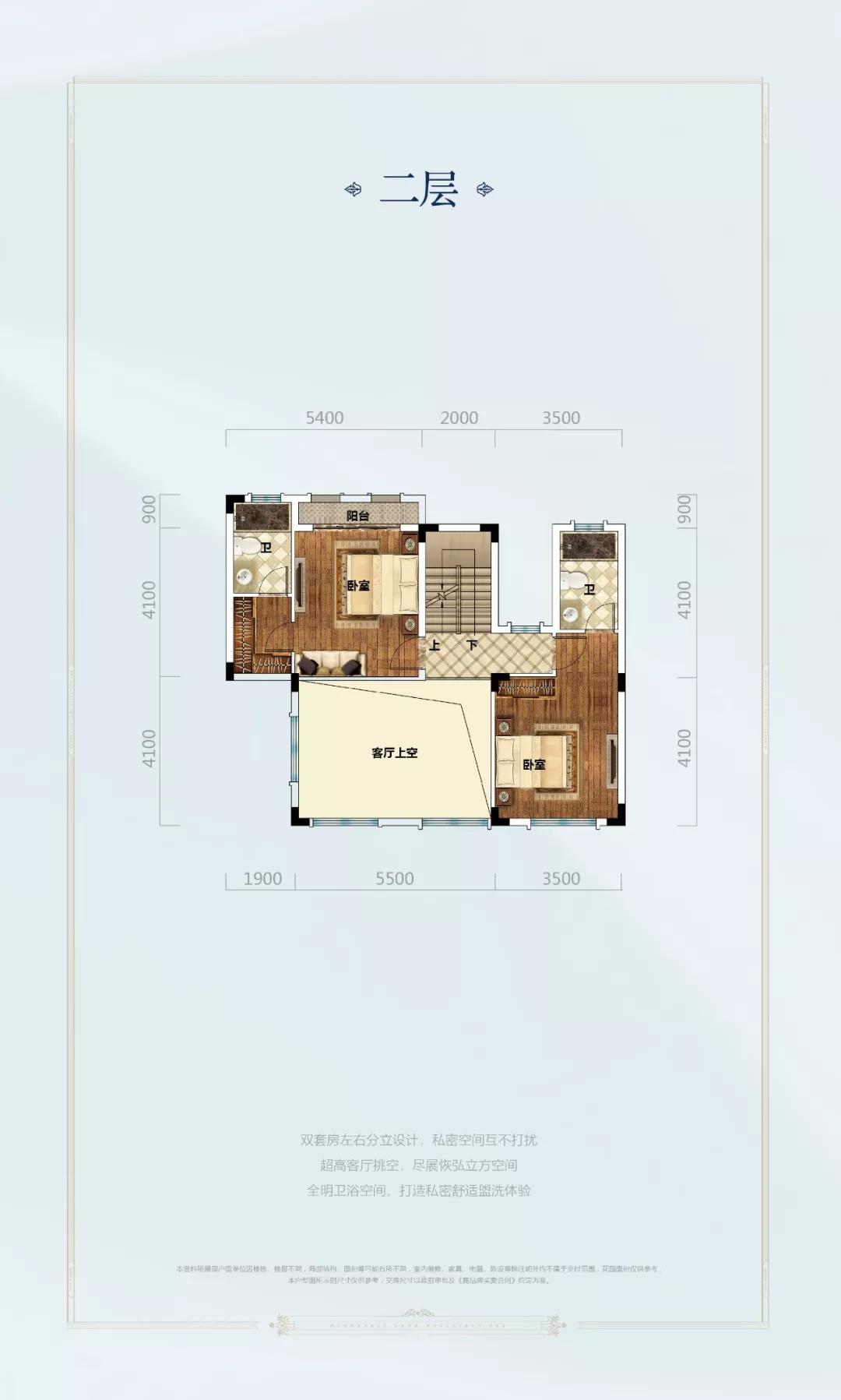 惠州五矿哈施塔特活动,惠州一中五矿哈施塔特学校进展