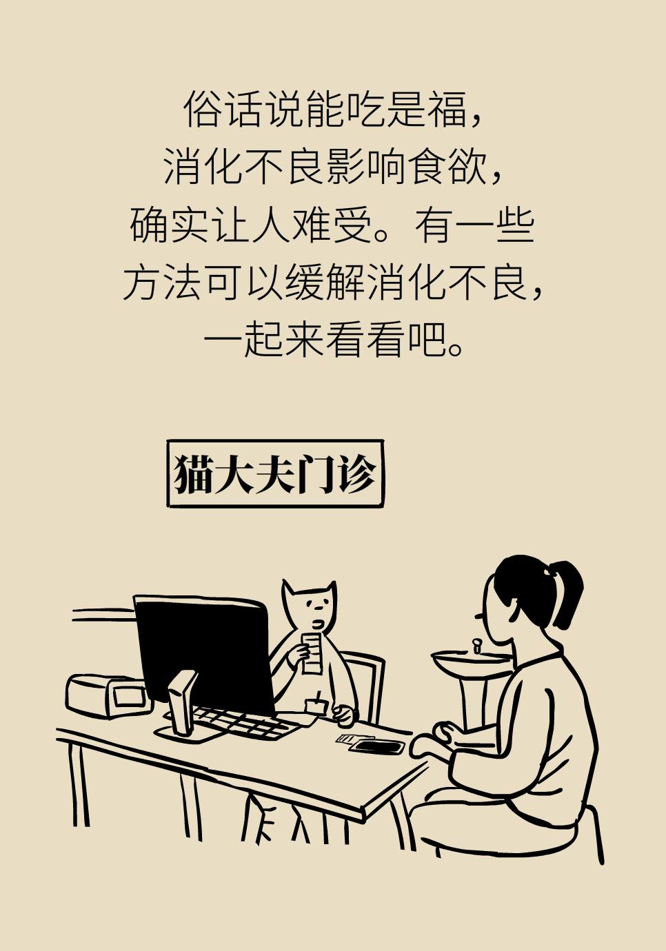 胃部胀气疼痛怎么回事,胃部刺痛胀气怎么回事