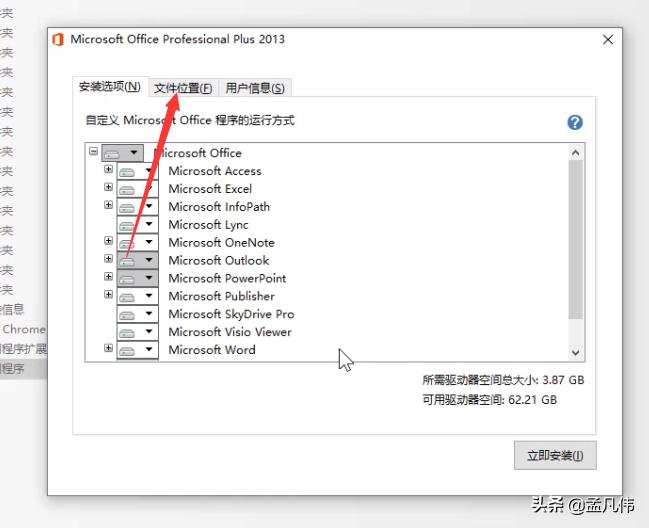 office2013下载官方网站,office2003办公软件下载