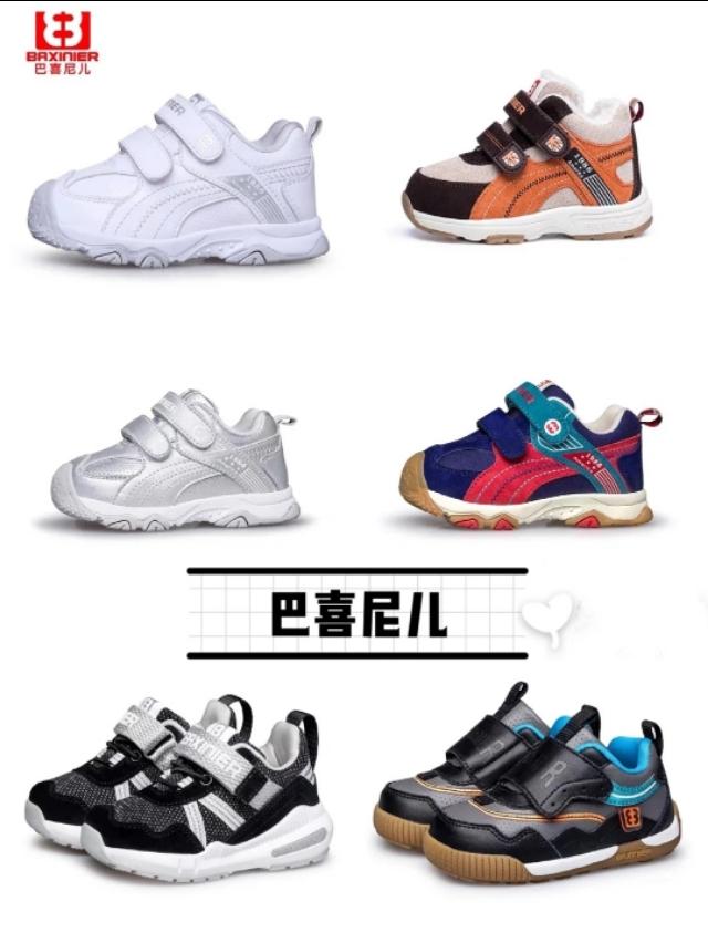 春季宝宝机能鞋,婴幼儿机能鞋有哪些牌子