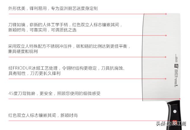 这么贵的刀，拍个蒜就断了？不是买到了次品和假货，是万万没想到