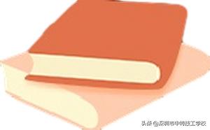 深圳市中特技工学校教学怎么样,深圳市中特技工学校2010