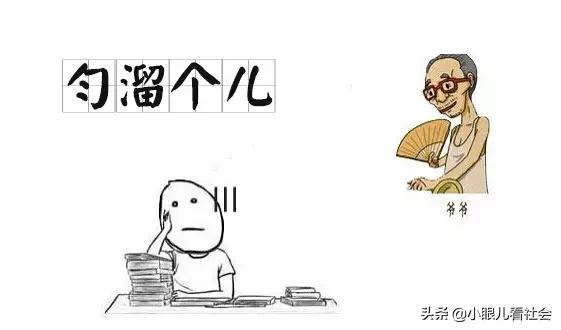 土话了解一下,这些方言土语让人听得轻松投入