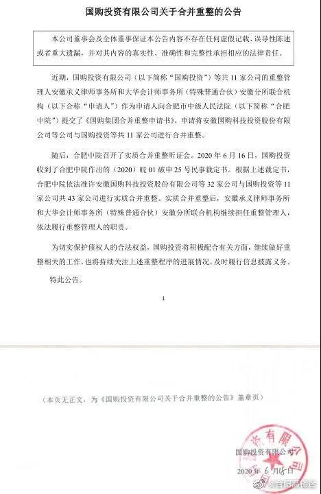 合肥最新消息别墅区有哪些,合肥最近出现好消息