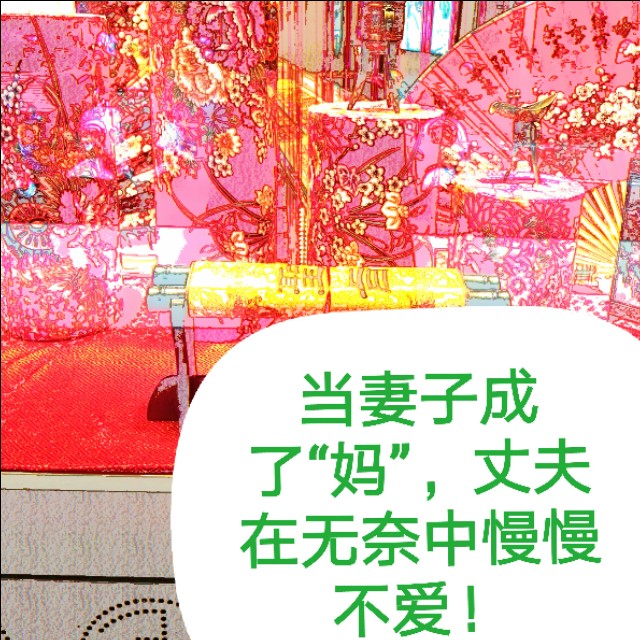 女人管不住丈夫聪颖反击怎么做,婚后管不住老公的生肖