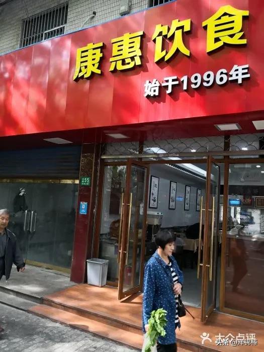 松江日料深夜食堂,上海松江食堂完整视频