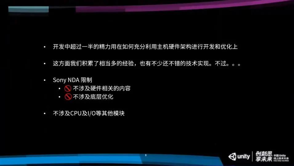 米哈游引擎总监,米哈游工程师