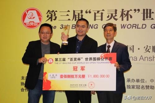 中国围棋第21位世界冠军,中国围棋世界冠军三冠王