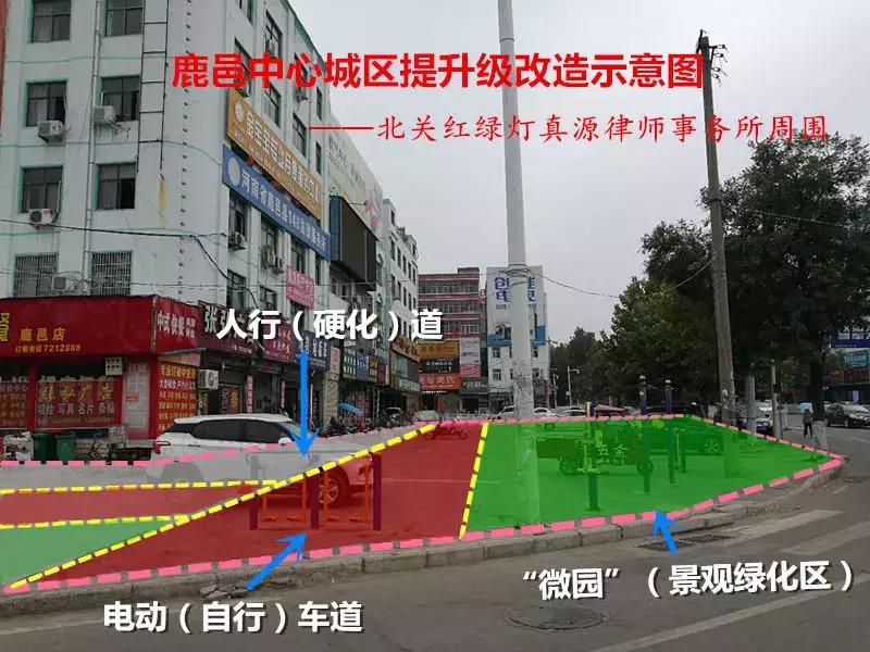 鹿邑县城市改造,百城提质